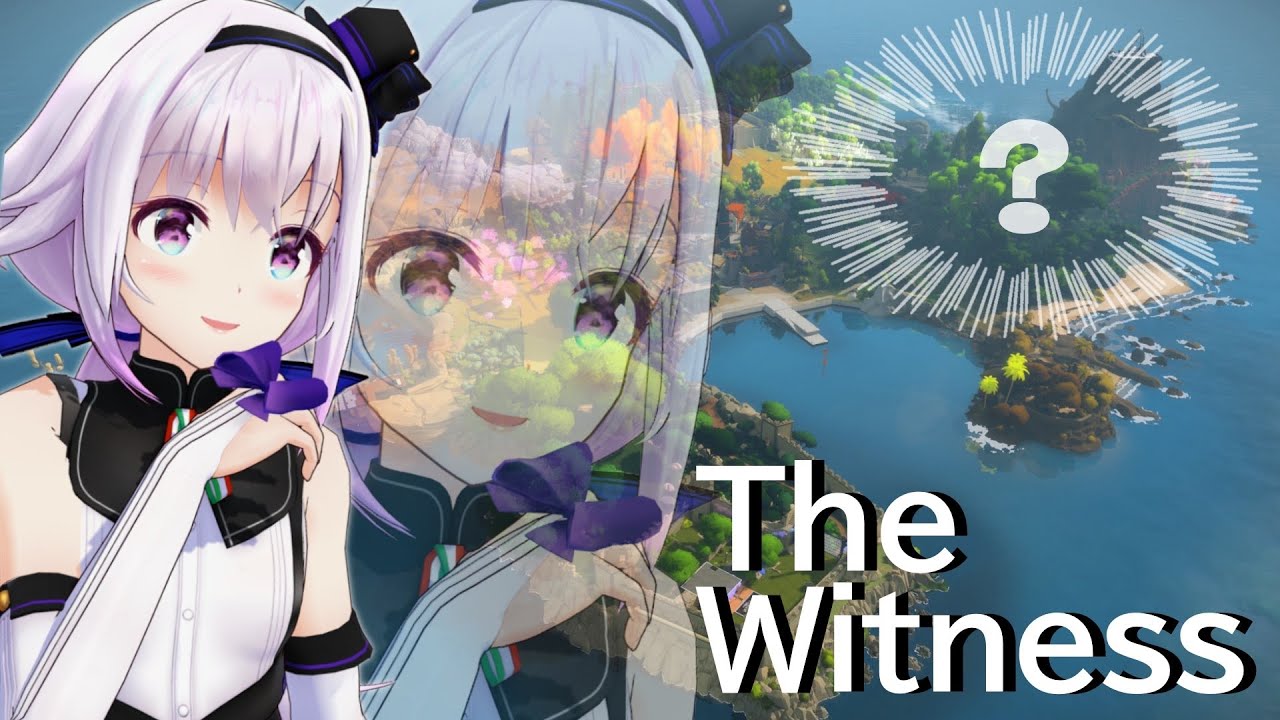 【The Witness】360度ぜんぶパズル島