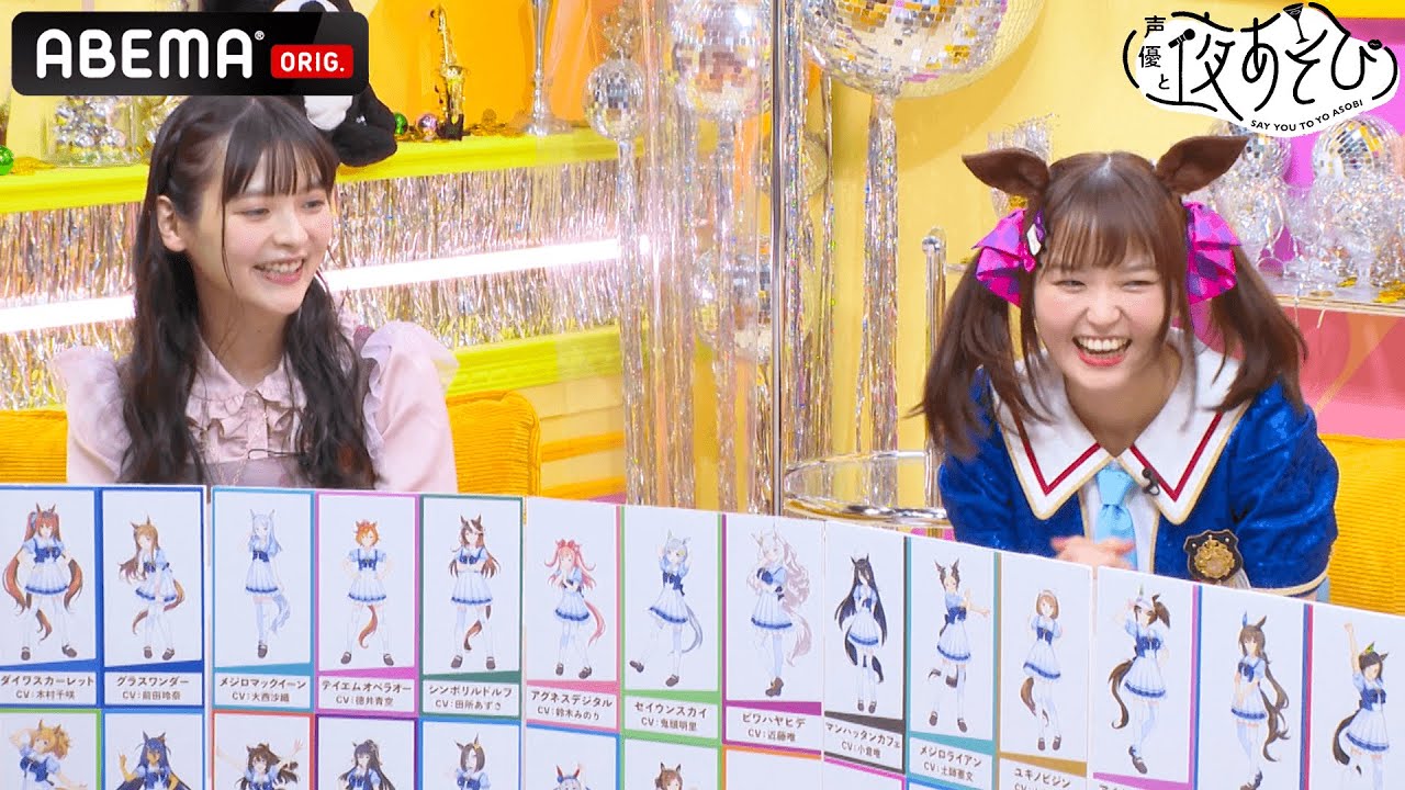 🎙ときめきウマドル💖大和田仁美と一緒に