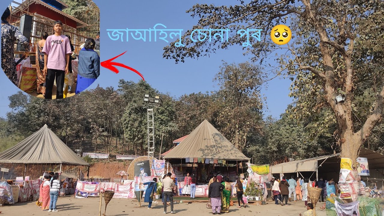 জায় আহিলু চোনা পুৰ ,, Zubeen da 🥺