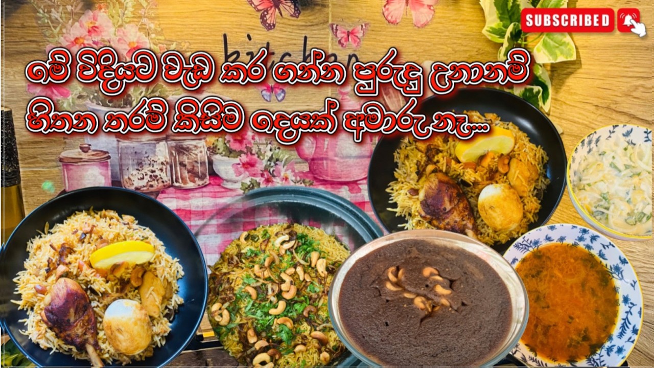 අමාරුයි කියල හිතුවට පොඩ්ඩක්වත් අමාරු නෑ හරිම ක්‍රමේ දන්නවනම්😍/Easy Tips For Life /Sinhala