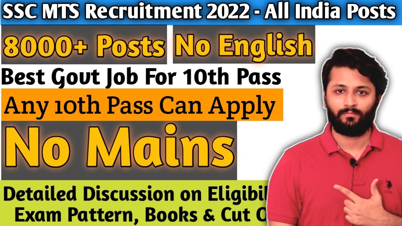 SSC MTS Vacancy 2022 | 8000+ Jobs |Exam Pattern, Cut Off, Previous Papers |Syllabus| SSC MTS Kya Hai