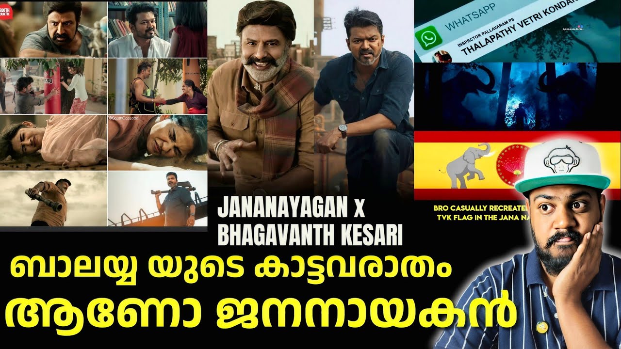 jana nayakan trolls / TVK Reference / Gemini Ai പണ്ണൽ 
