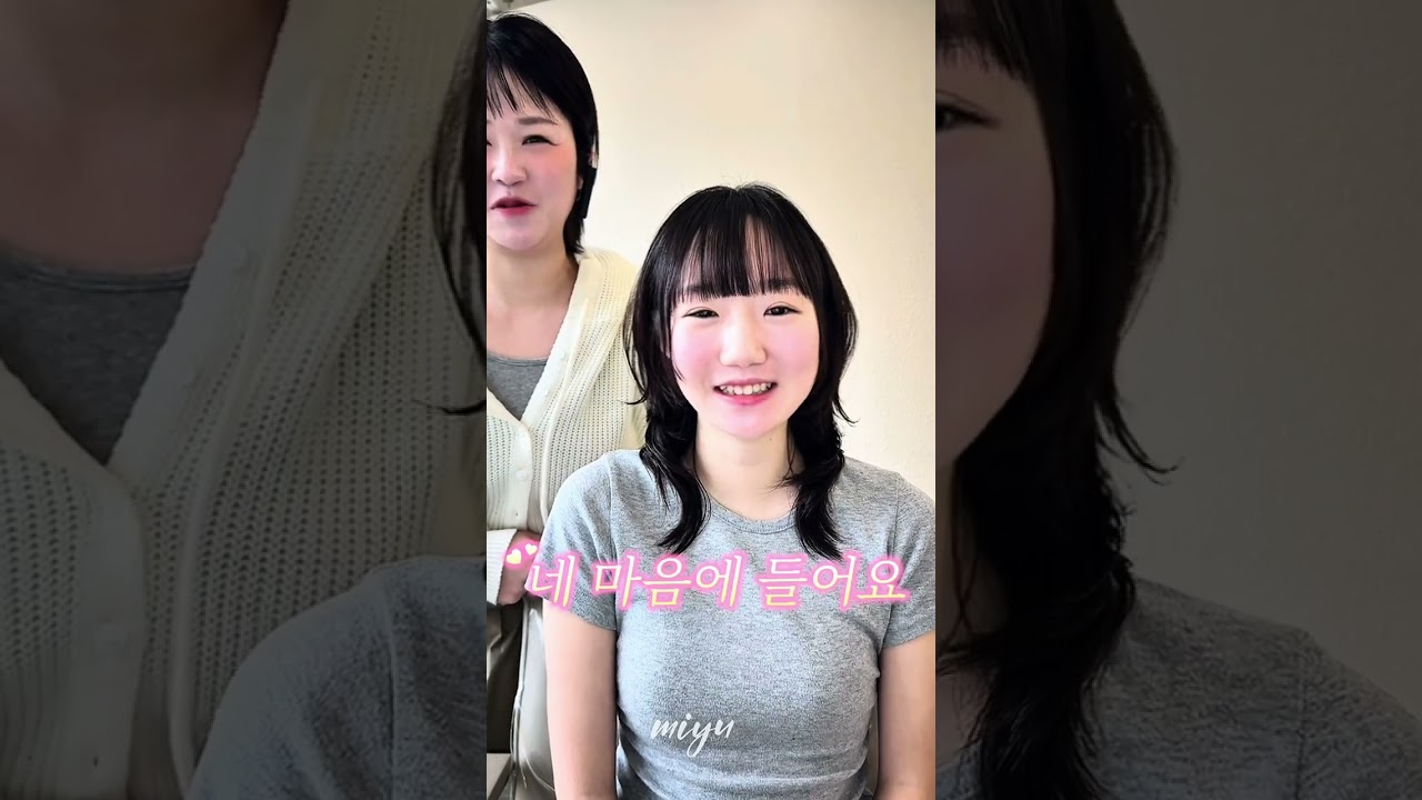 미유 홍보영상 추가