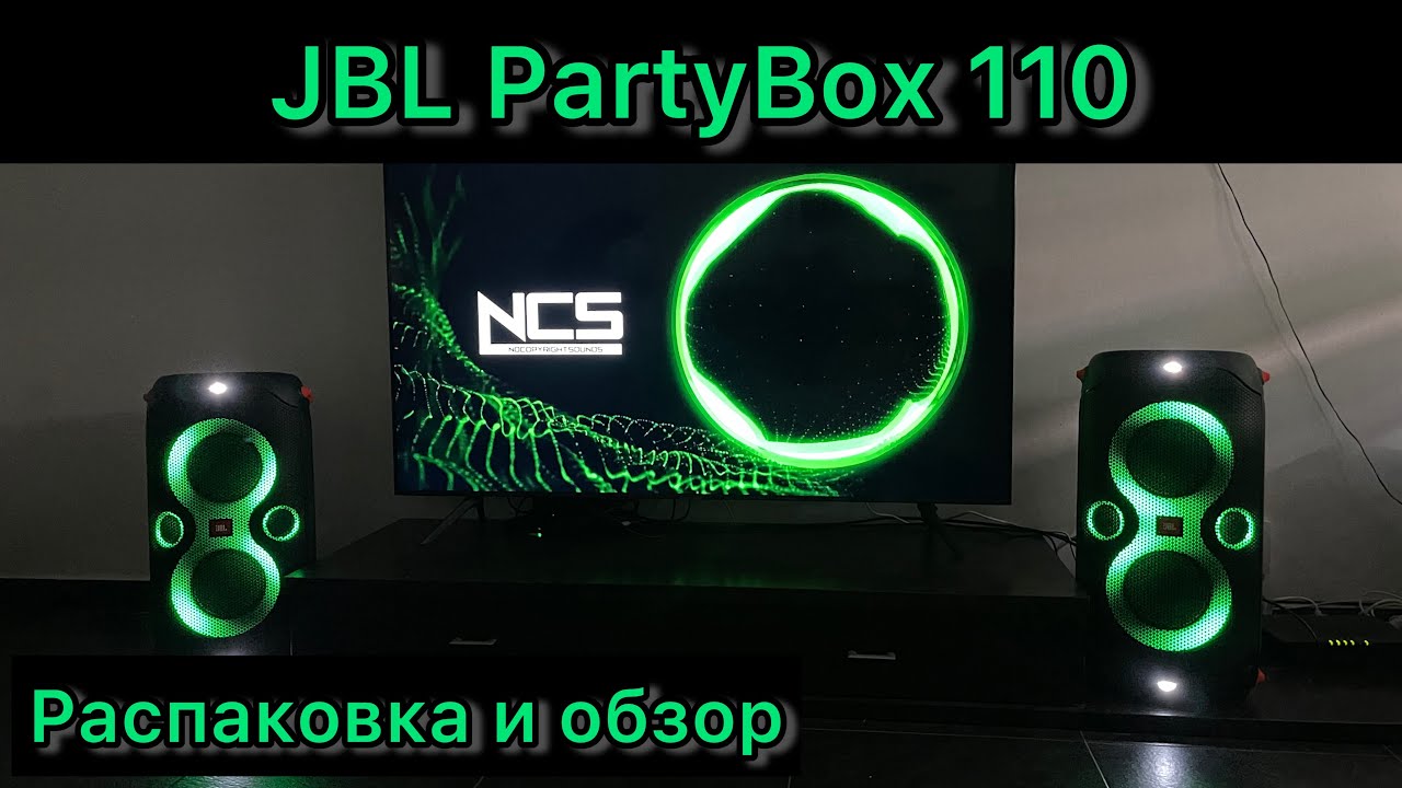 Распаковка двух JBL Partybox 110 - Патибокс 110 | Громкий звук в Испании | Partybox + patinete | ES