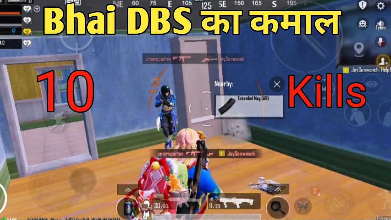 Bhai DBS का कमाल था || Bhai Pubg में DBS को लेकर बंदों की भूसी ढील कर दिया  || PUBG Full video #bgmi