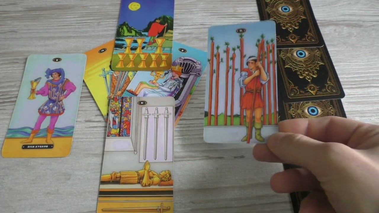 ЛЕВ МАРТ  Таро расклад от Alfard Swords