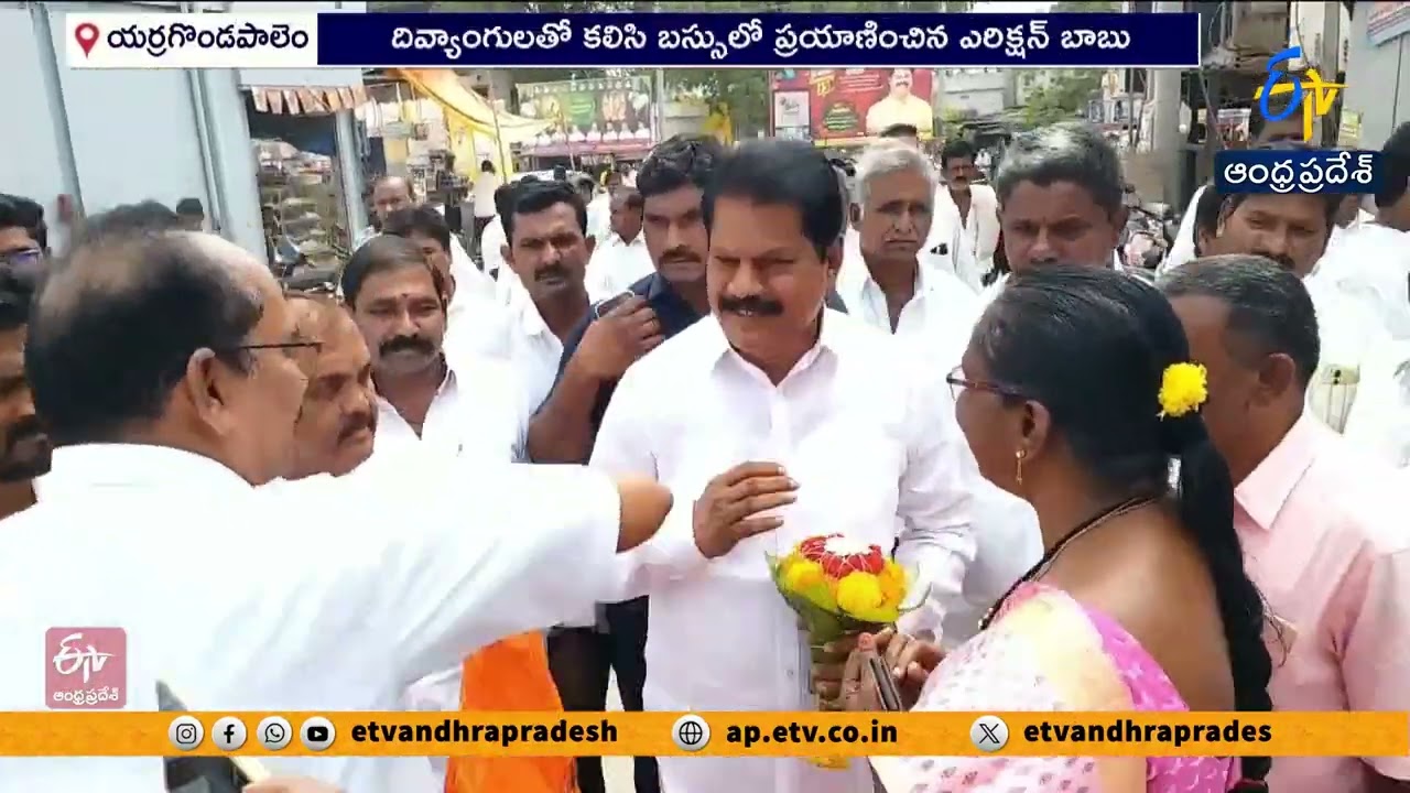 Alliance Govt Working for Disabled Welfare | Erikkshon Babu