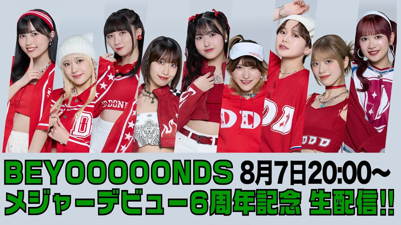BEYOOOOONDSメジャーデビュー6周年記念 生配信！！