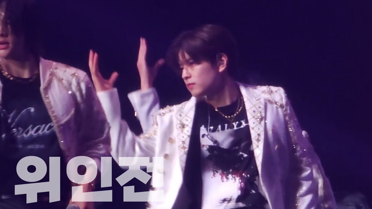 [스트레이키즈] 위인전 승민 focus | 23021 5-Star Dom Tour Unveil 13 Seoul | straykids hall of fame seungmin
