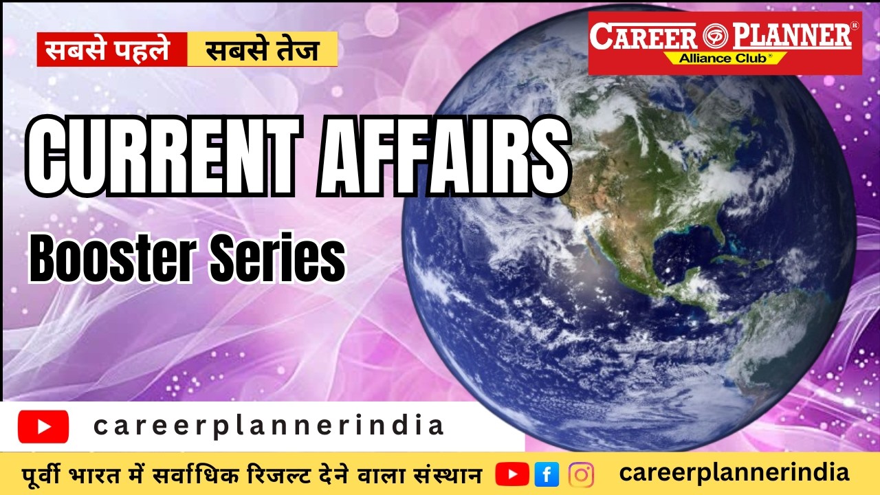 Current Affairs Booster Series | Important Questions for Banking & SSC Exams | Daily CA