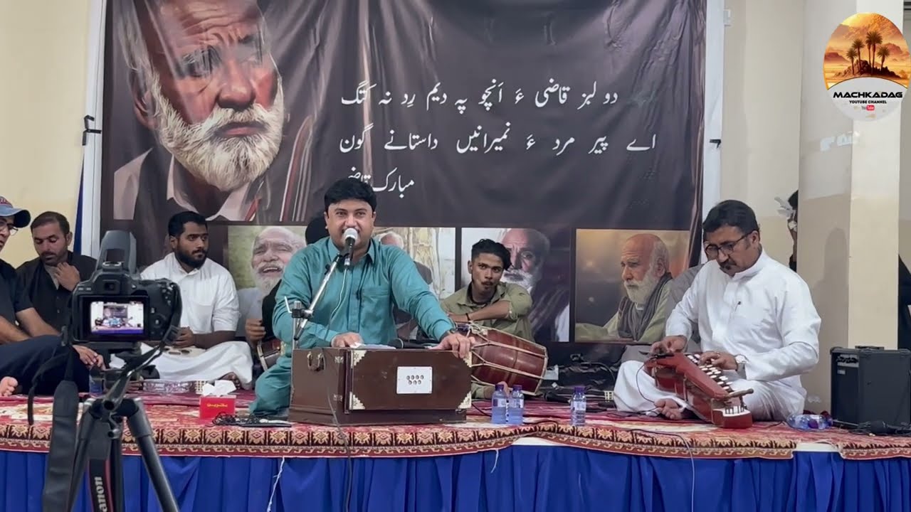 Tanveer Nizar::New Mihfele Dewan Ghazal 2025///Ma Gosht Tai Cham Sharabar//Shahir:Mubarek Qazi