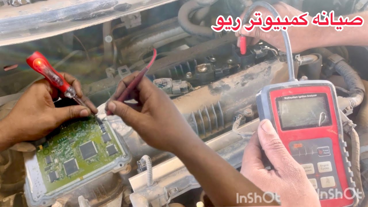 صيانه كمبيوتر ريو احتراق كويل واتسبب بحرق  ايسي بي الكبيوتر