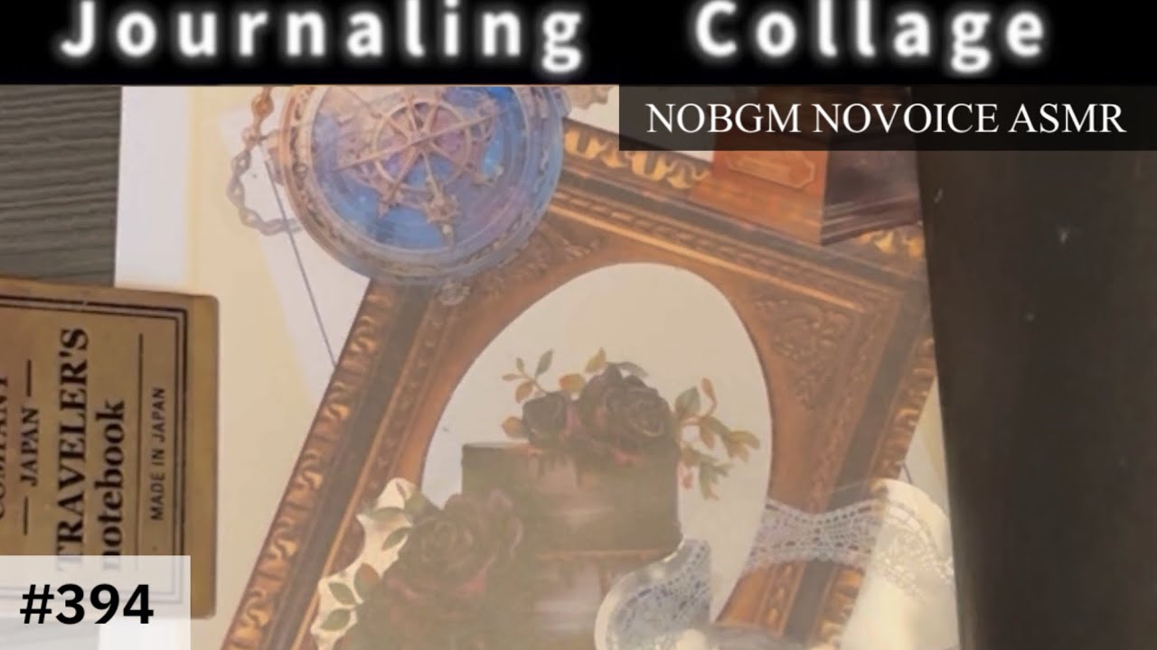 ［#438］マイブックコラージュ(NOBGMNOVOICEASMR)