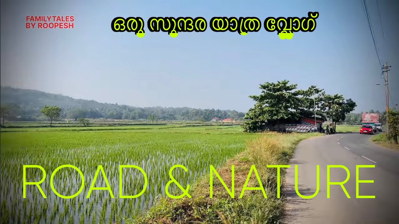 കേരളത്തിലൂടെ ഒരു മനോഹര യാത്ര || A BEAUTIFUL JOURNEY THROUGH KERALA ||