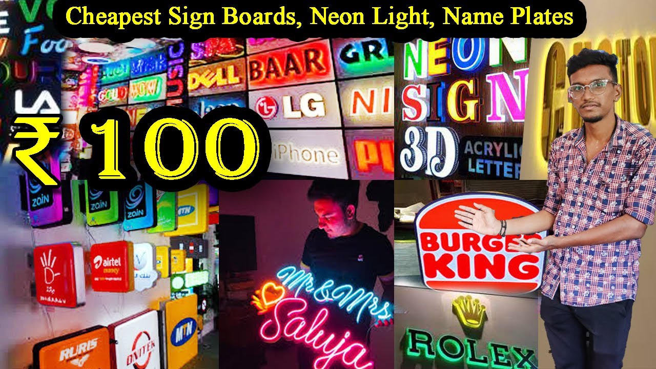 அடுத்த கட்டத்துக்கு போகும் Business - Cheapest Sign Boards, Neon Light, Name Plates Wholesale Market