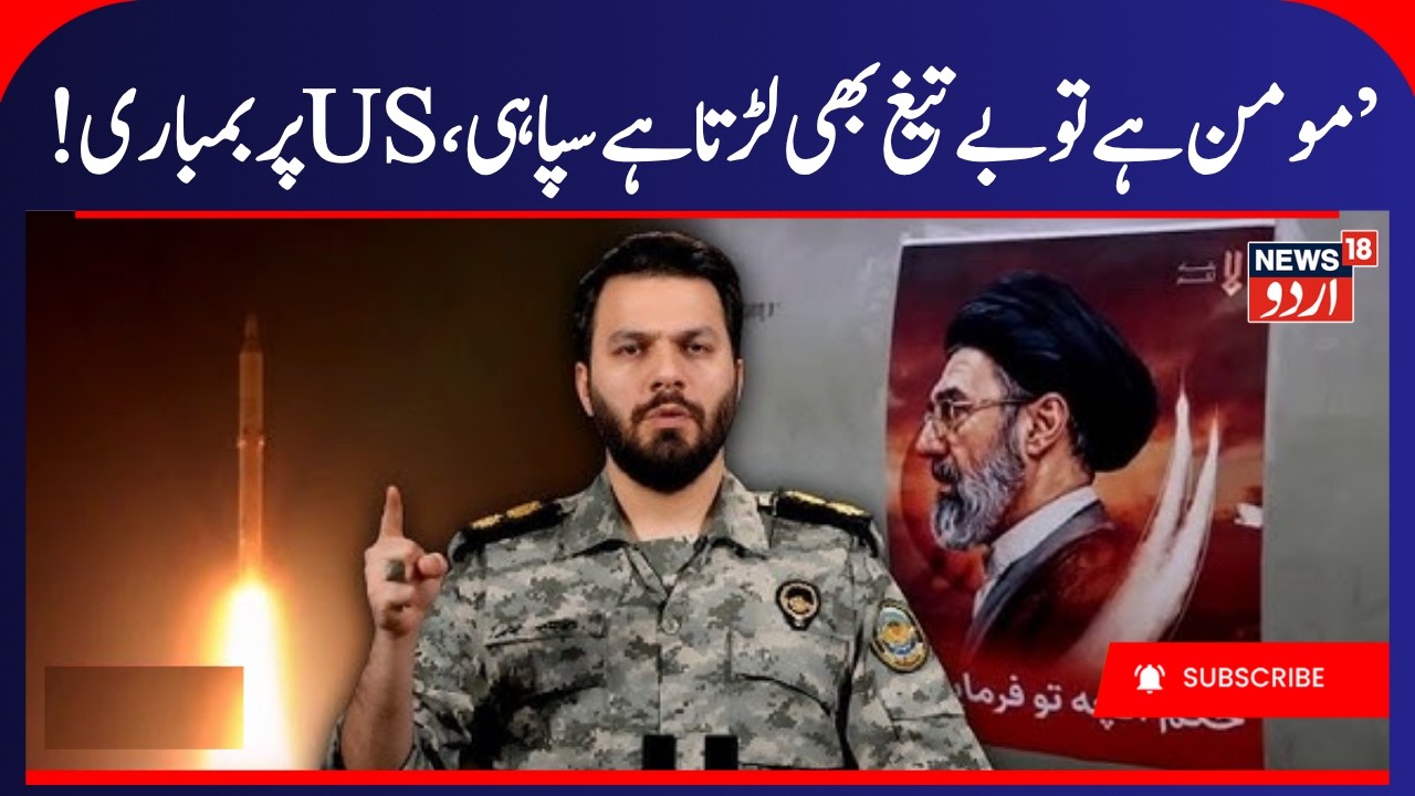 US vs Iran War Update: CENTCOM Strikes Hit Iranian Sites | Iran Targets Regional Allies | N18G