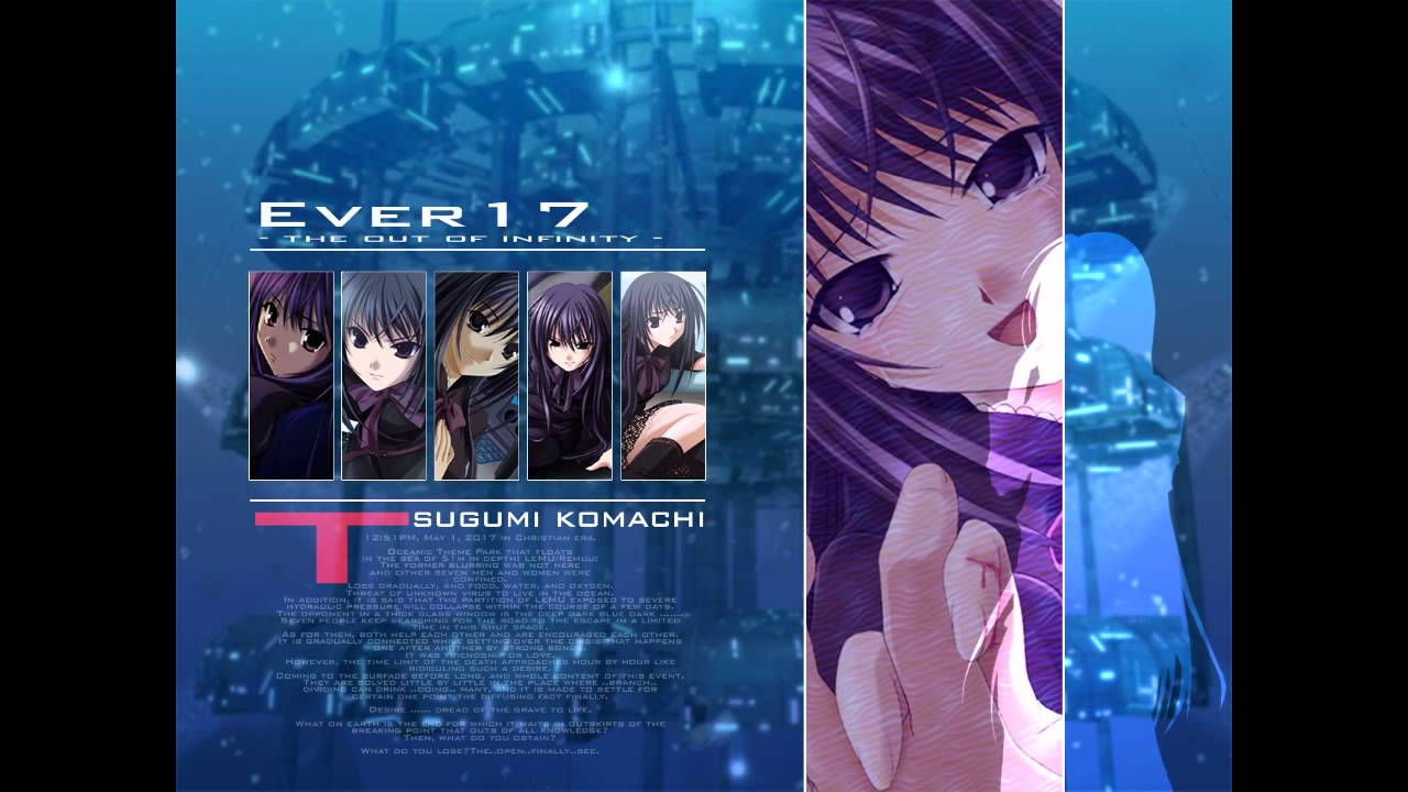 Ever17 OST- Karma [カルマ] EXTENDED | HD |