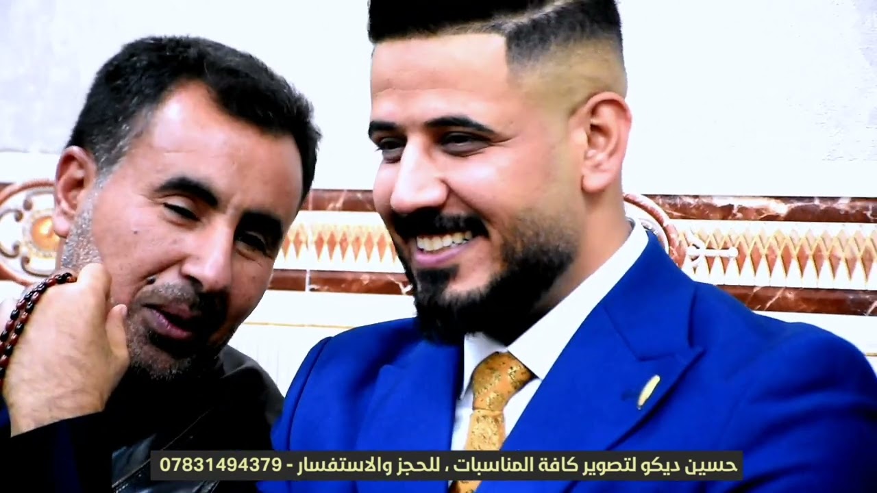أفراح قبيلة العبودة حنة خضر باشي العبودي ذي قار قضاء النصر