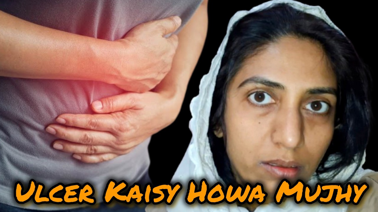 Ulcer Ki Puri Kahani Suniye