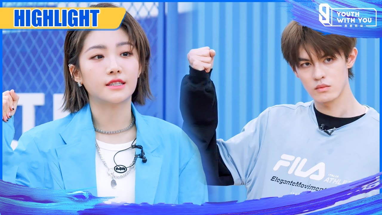 Clip: THE9 Yu Yan, Babymonster An, K Lu Are All Good Tutor Now! | Youth With You S3 EP21 | 青春有你3