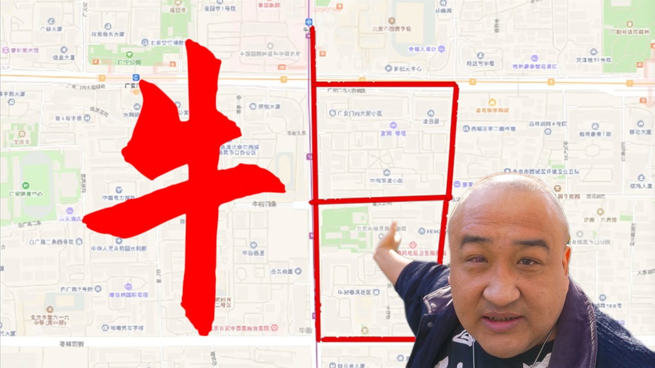 五一假期前回答粉丝问：北京牛街怎么吃？6分钟美食指南请查收！