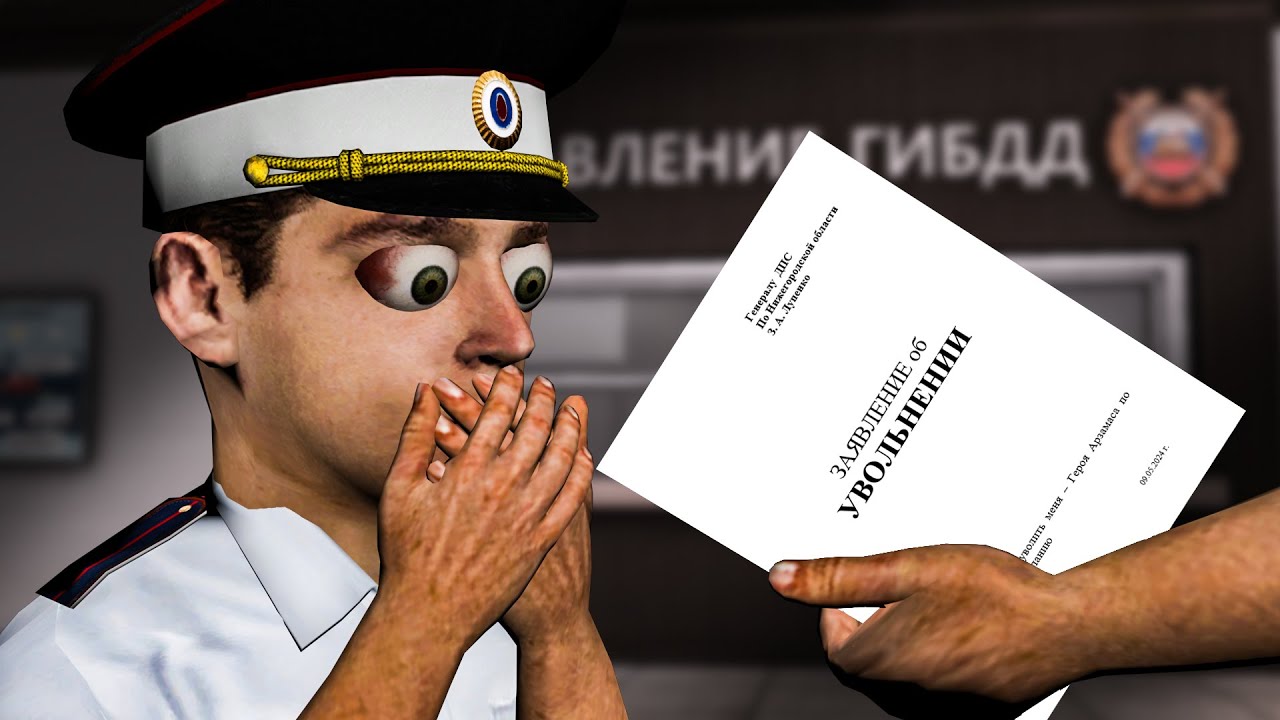 Меня Хотят УВОЛИTЬ - Я на ВОЛОСКЕ На Amazing RP Azure
