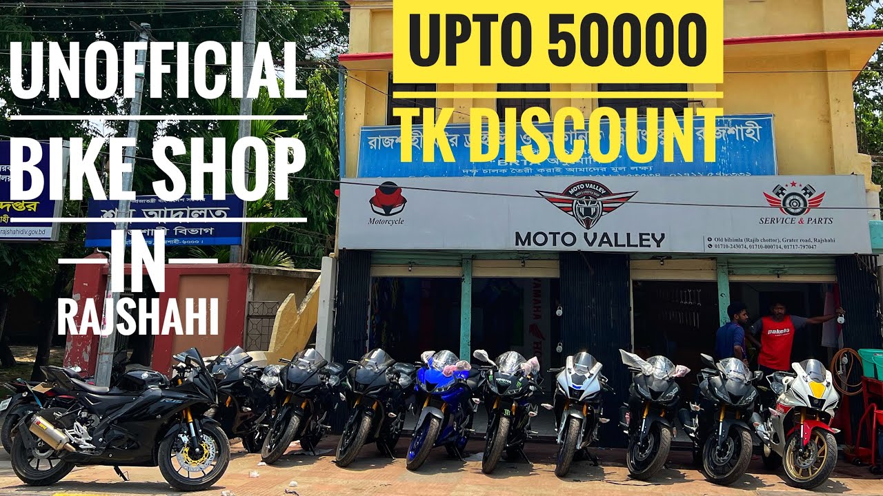 Unofficial Bike Shop In Rajshahi || Eid offer Going On || Best Bike Shop || Moto Valley ||