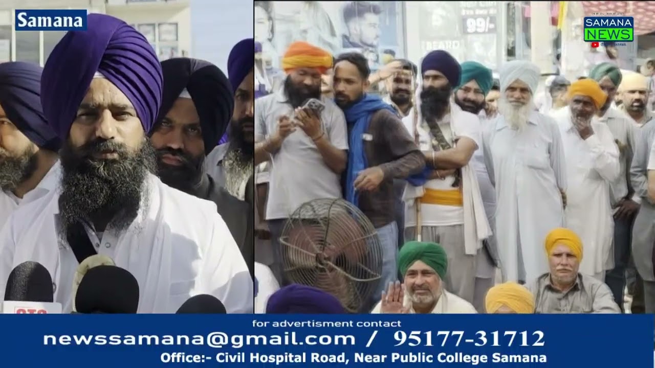 ਸਮਾਣਾ ਮੋਰਚੇ 'ਚ ਪਹੁੰਚੇ ਜਥੇਦਾਰ ਕੁਲਦੀਪ ਸਿੰਘ ਗੜਗਜ; ਬੇਅਦਬੀ ਵਿਰੁੱਧ ਸਖ਼ਤ ਕਾਨੂੰਨ ਬਣਾਉਣ ਦੀ ਕੀਤੀ ਮੰਗ