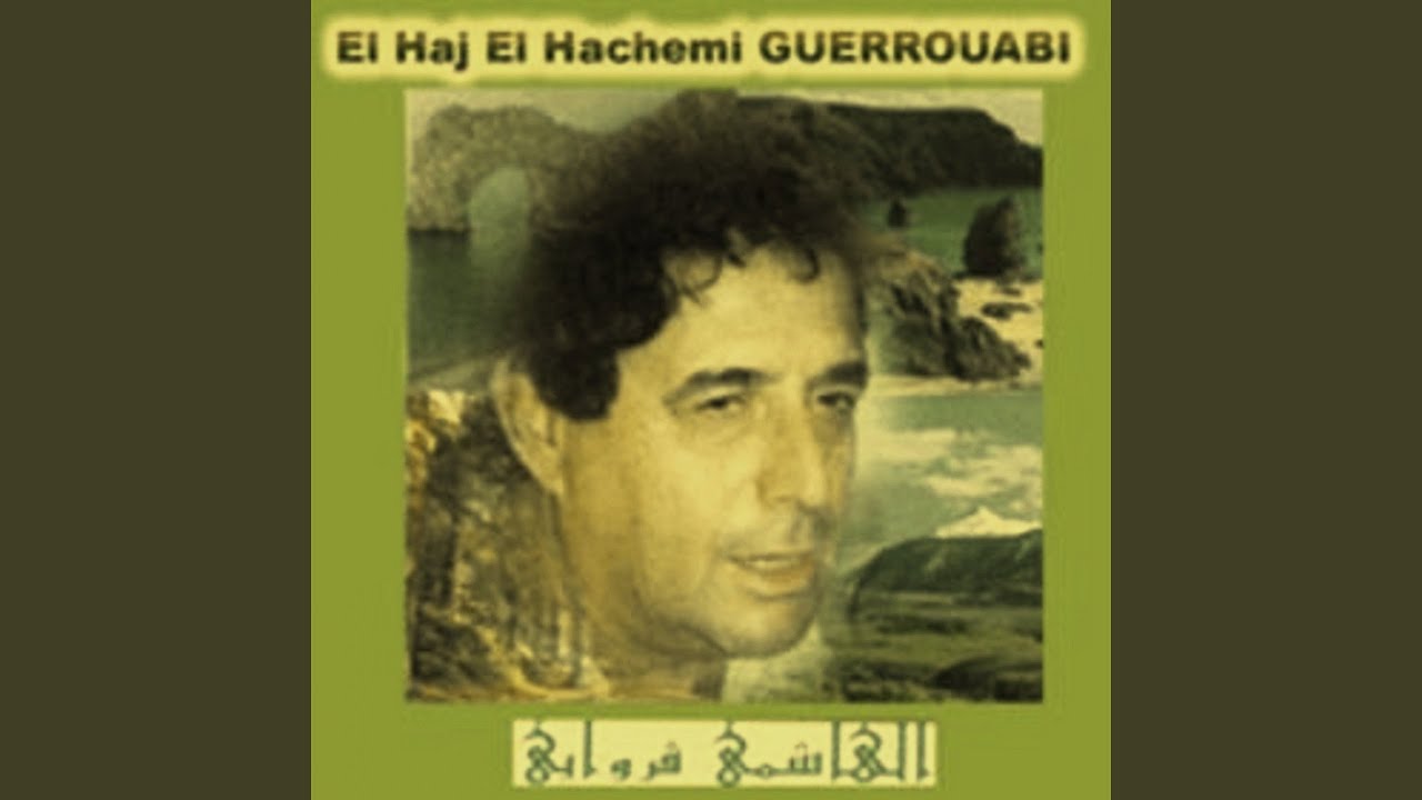 Mayli Sadr Hnine