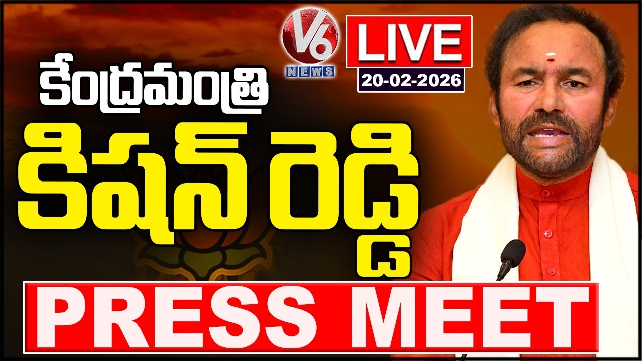 Union Minister Kishan Reddy LIVE | V6 News