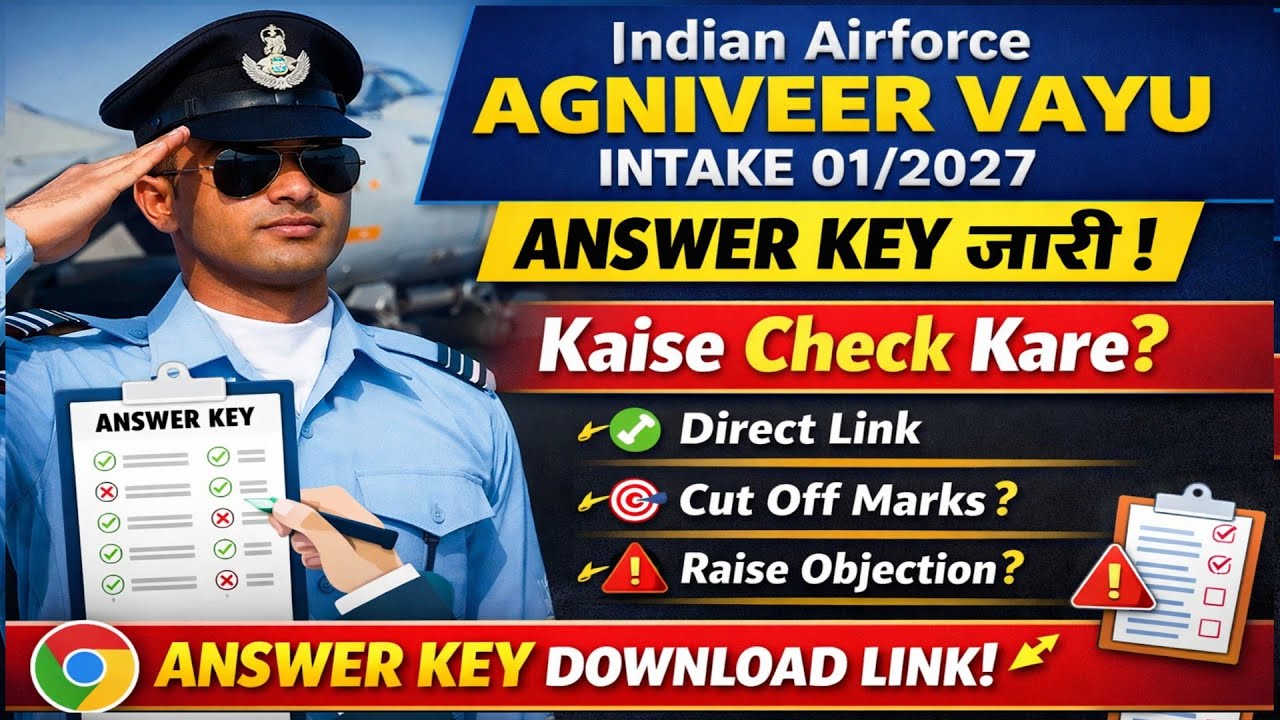 Indian Airforce Agniveer Vayu Intake 01/2027 Answer Key Kaise Check Kare | IAF Agniveer Answer Key
