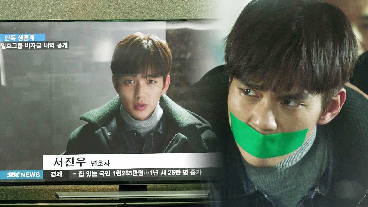 《BEST》 Remember 리멤버｜유승호, 일호그룹 비자금 공개 실패…박성웅에 ‘납치’ EP08 20160107