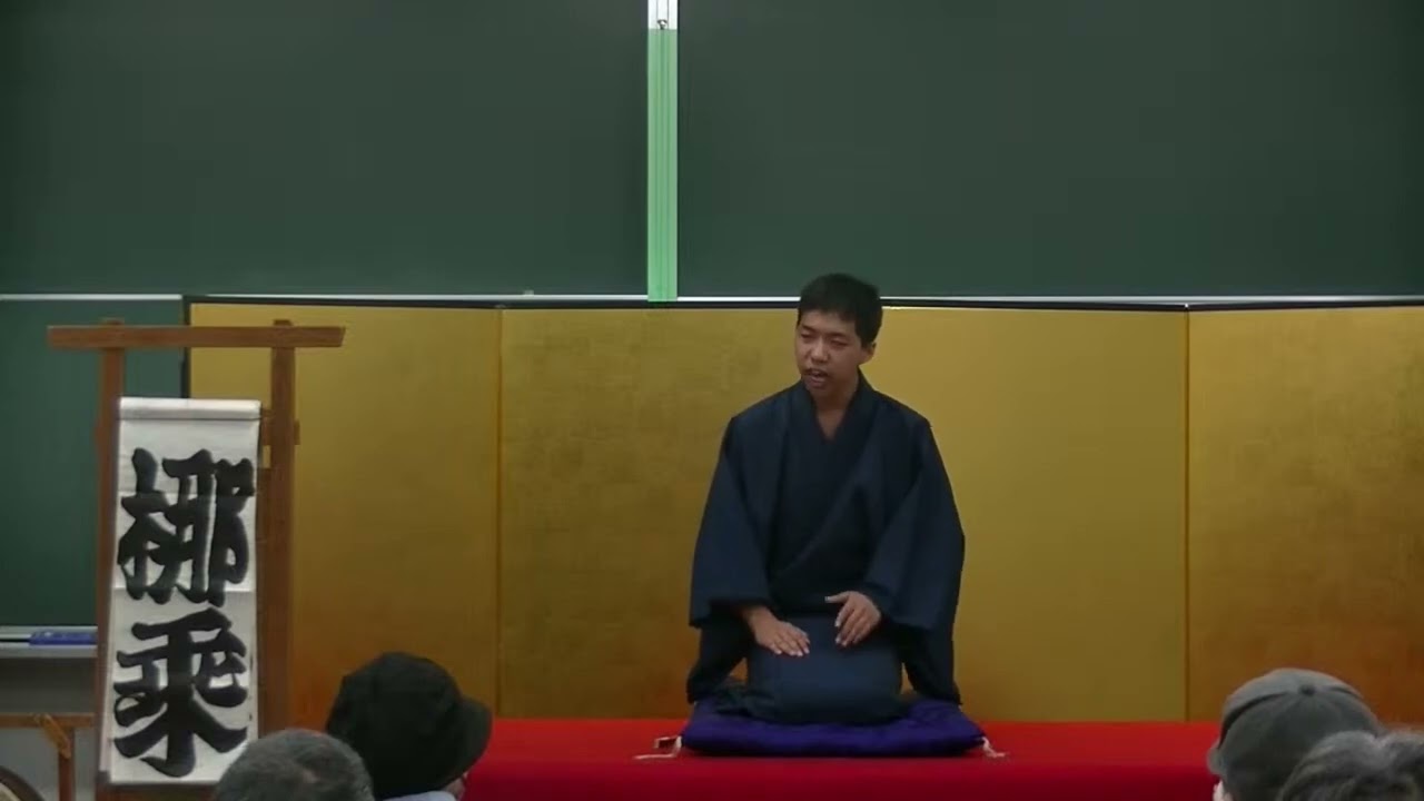 葵家梛乘『六尺棒』