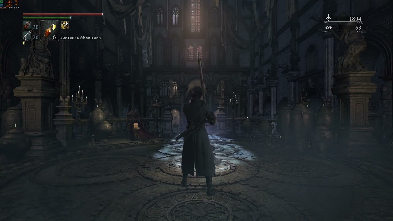 Близко? | Bloodborne #17