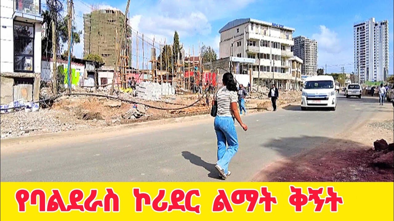 🔴Massive Transformation From Hayahulet Mazoriya to British Embassy