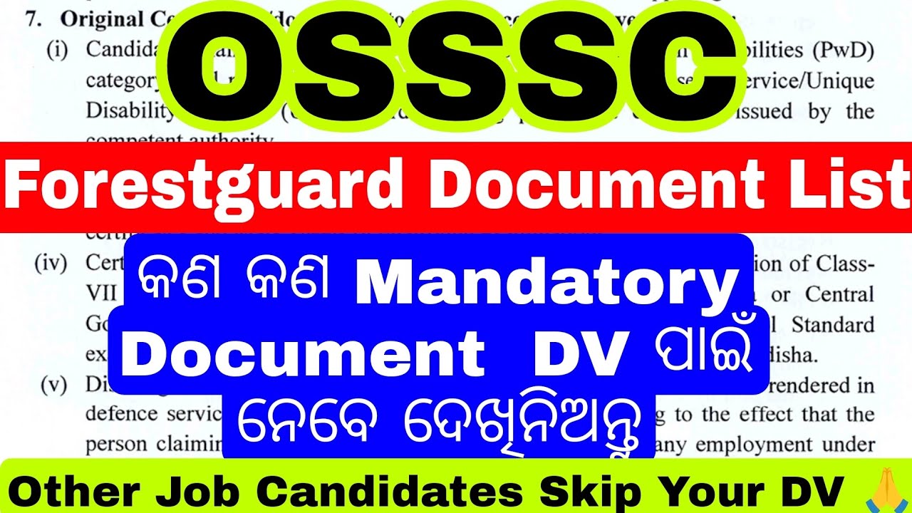 OSSSC Forestguard Document List For DV 🔥/Forestguard Dv list /କଣ କଣ ଡକ୍ୟୁମେଣ୍ଟ ନେବେ Dv ପାଇଁ!