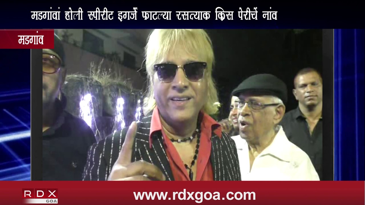 ROAD NAMED AFTER LEGENDARY MUSICIAN CHRIS PERRY,ROAD BEHIND THE HOLY SPIRIT CHURCH MARGAO