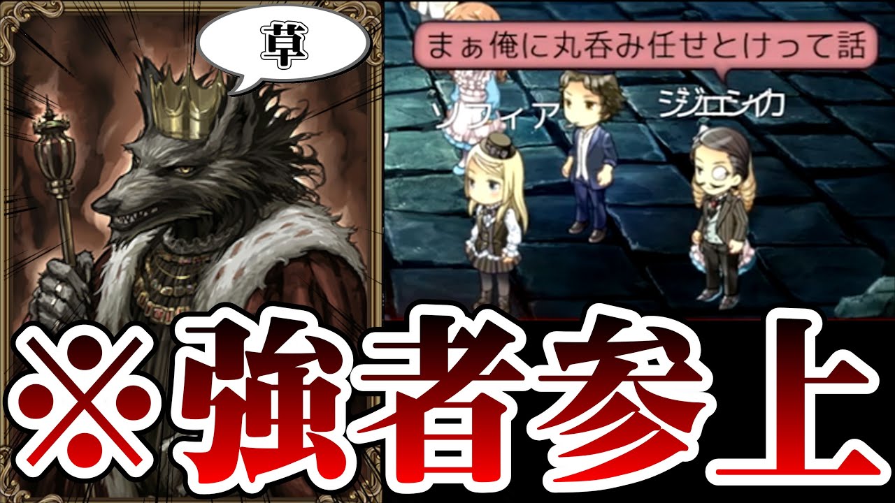 呑みのプロがプロすぎるwww【ダンジョン人狼】
