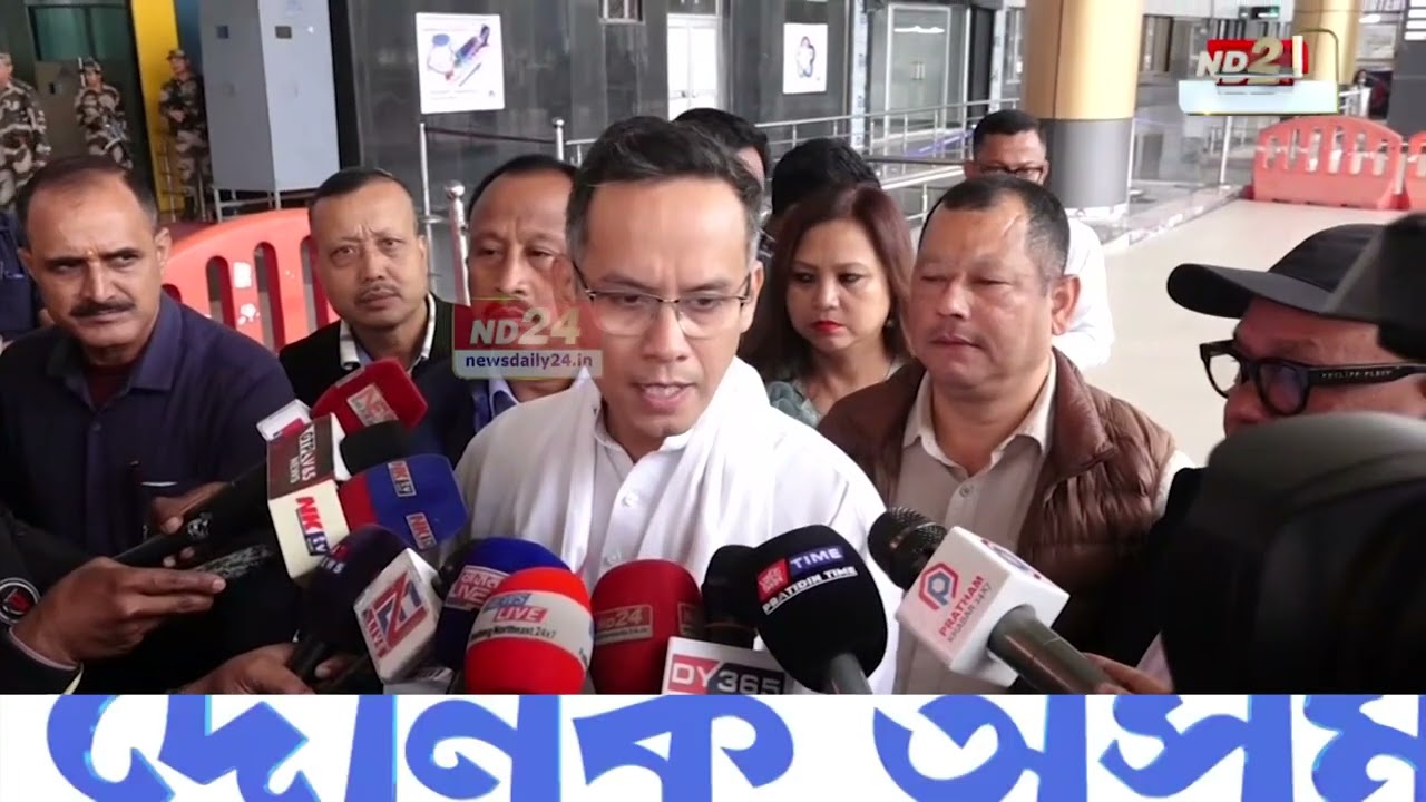ৰাইজৰ দলৰ সৈতে মিত্ৰতা সন্দৰ্ভত পুনৰ প্ৰতিক্ৰিয়া গৌৰৱ গগৈৰ