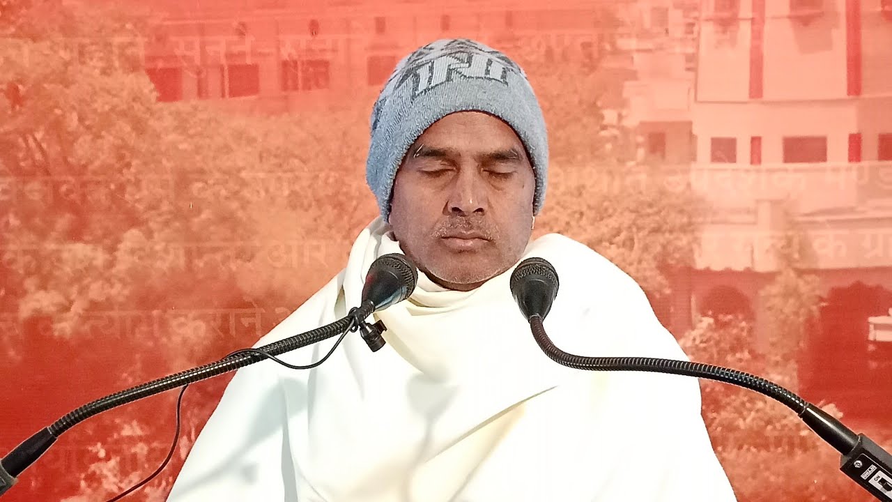 प्रातः प्रवचन आचार्य श्री सत्यनिष्ठ जी।०२/०२/२०२६