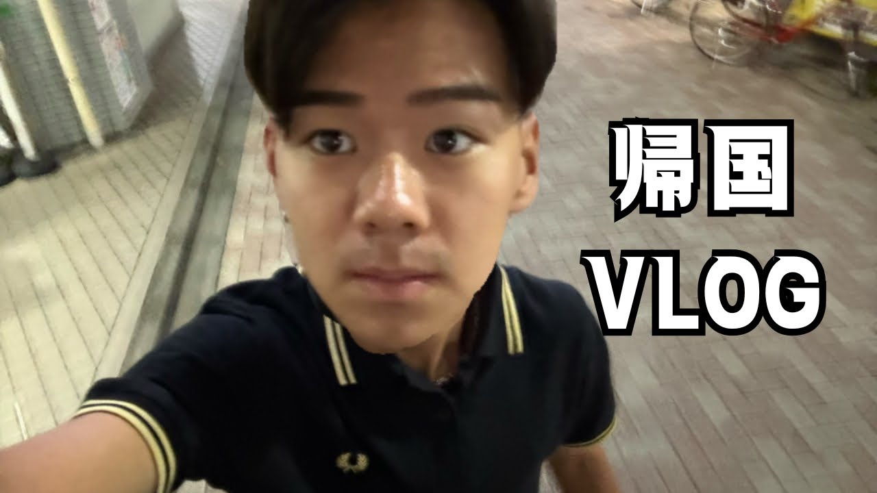 【VLOG】中東戦争中にスペインから日本に帰る