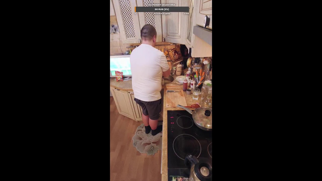 Вместе готовим ужин.
