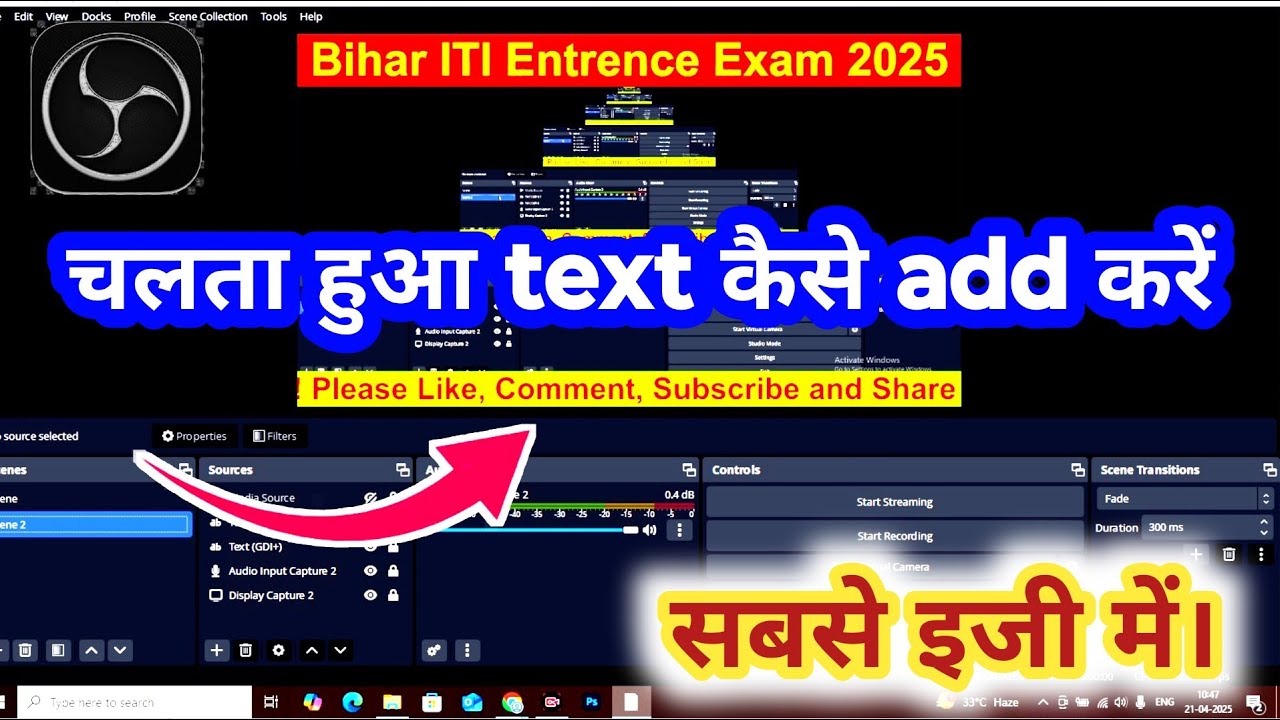 obs studio text scroll | obs studio text animation | how to create scrolling text in obs studio