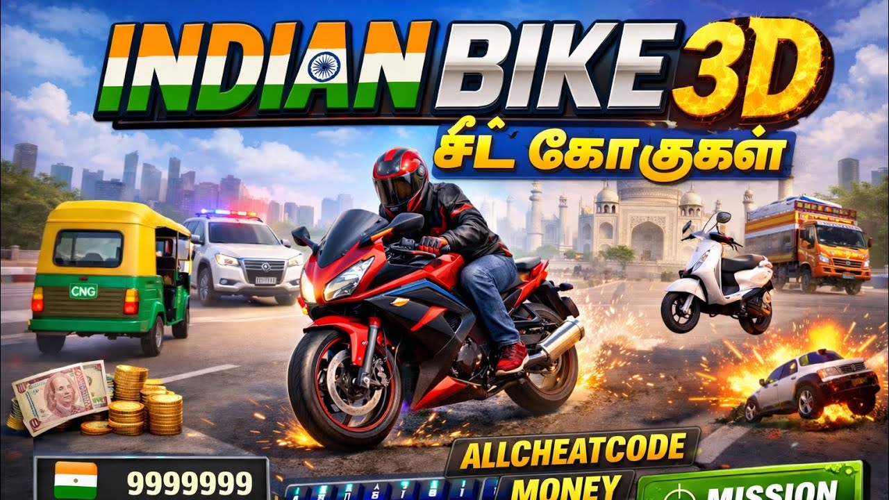 Desi Bike Game 🔥 | Indian Bike Drawing 3D Cheat Codes
