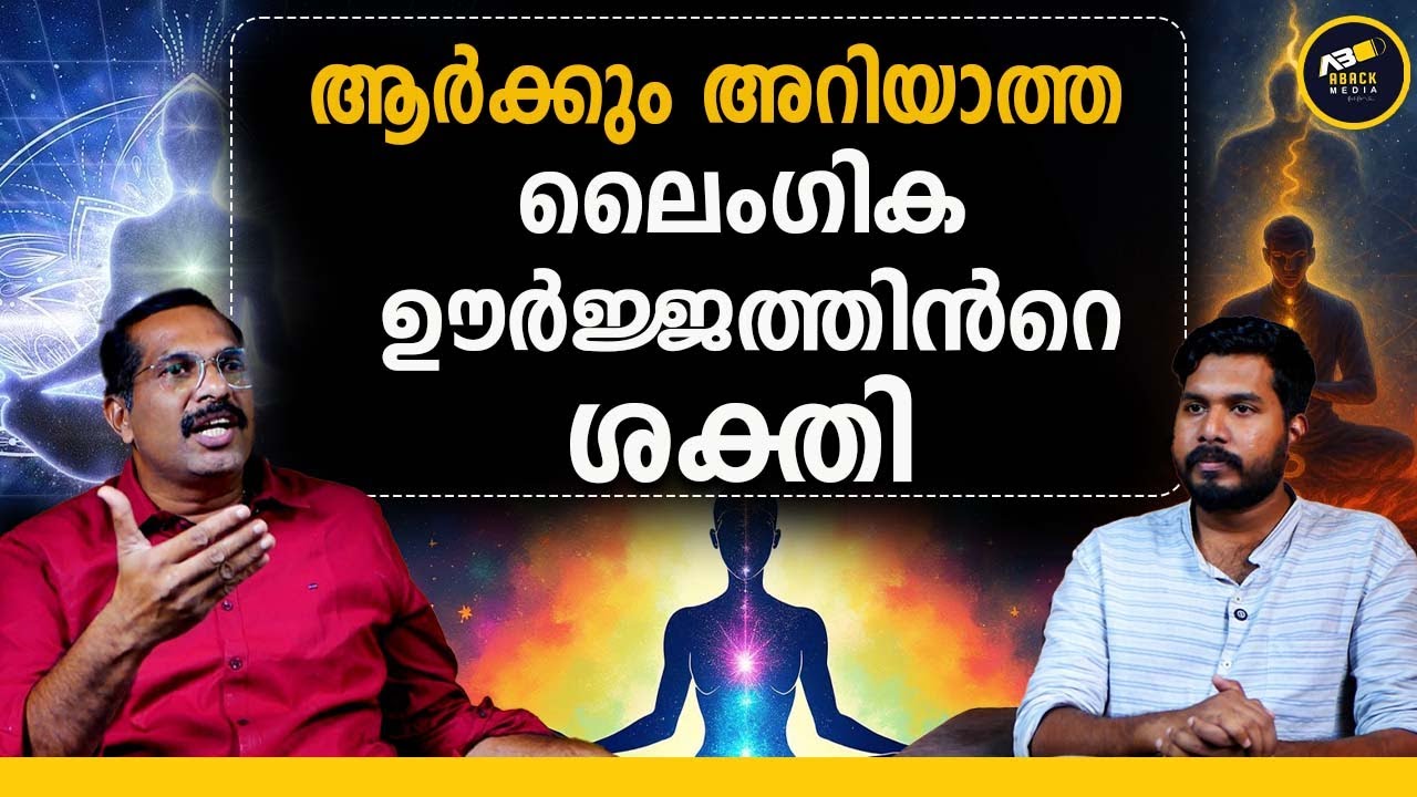 ജീവിതം മടിപിടിച്ചും വിഷാദത്തിലേക്കും പോകാൻ കാരണം ഇതാണ്