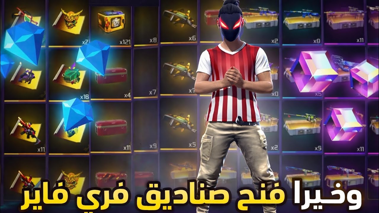 واخيرا فتح بكجات نادرة منذ سنتين 🔥🔥شاهد مذا حصلت 🔥🔥