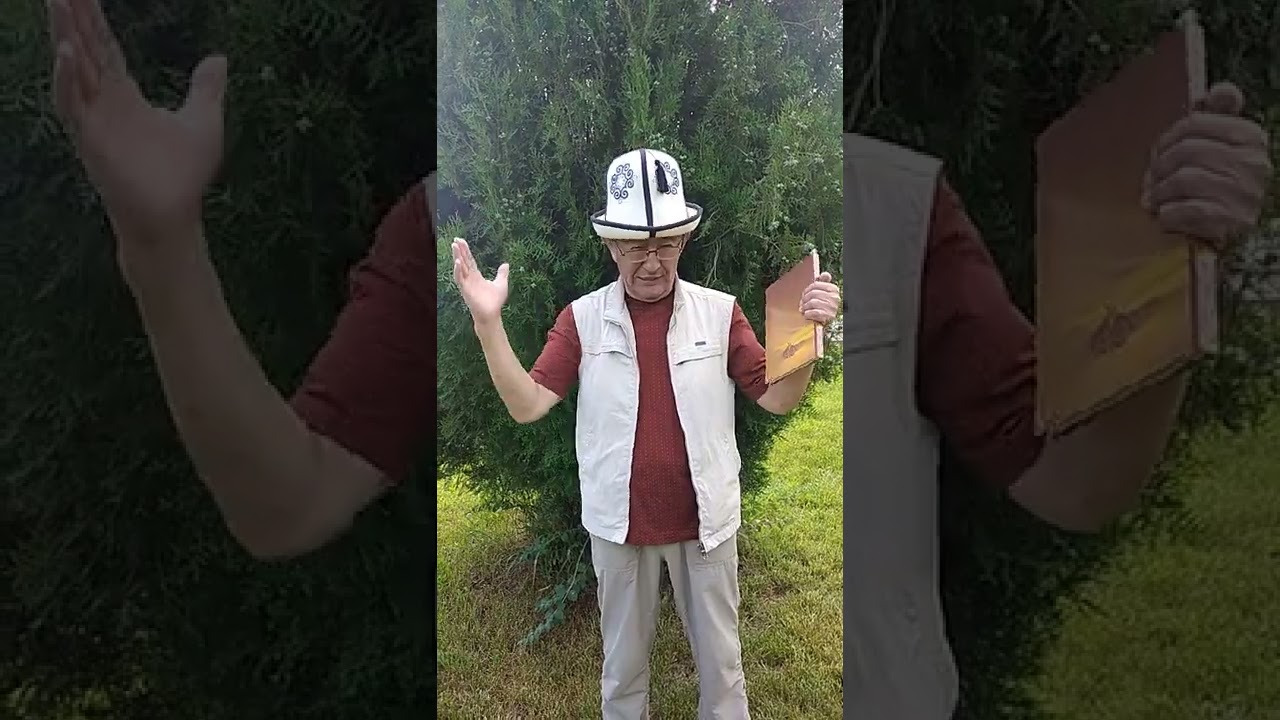 Дүйшөн Керимов: 9-сабак,ЧОҢ КАЗАТ  