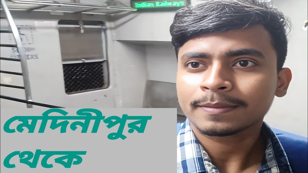 Train no 38826 Medinipur To Howrah// মেদিনীপুর স্টেশন থেকে  #traintravel #train #railway 