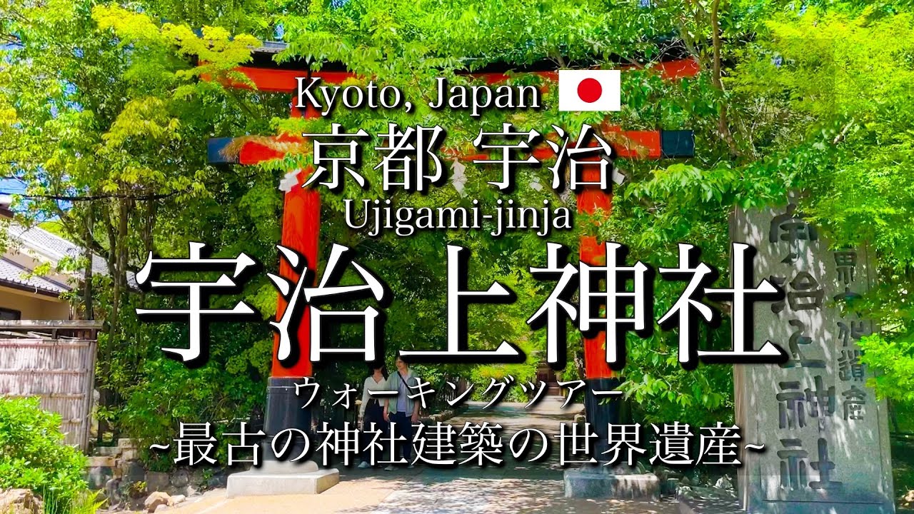 [京都|Kyoto]