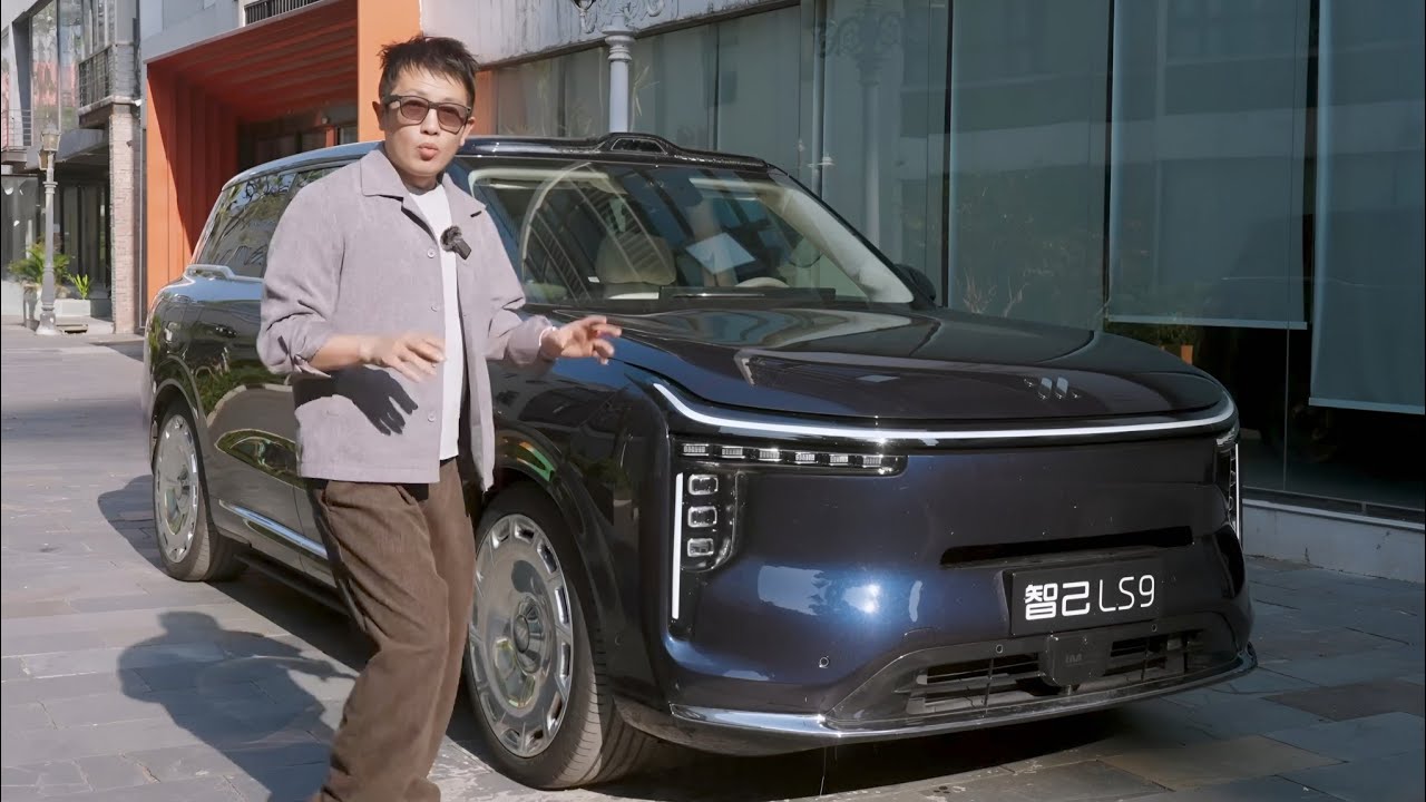 IM LS9 Detailed Experience - Comprehensive Flagship 9 Series